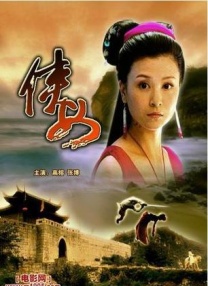 爱丫爱丫影院电视剧在线观看