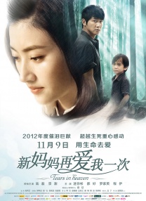 爱上朋友妈妈第四季分集剧情介绍