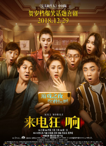 爱上朋友妈妈第四季分集剧情介绍